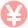 時給