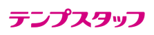 テンプスタッフ